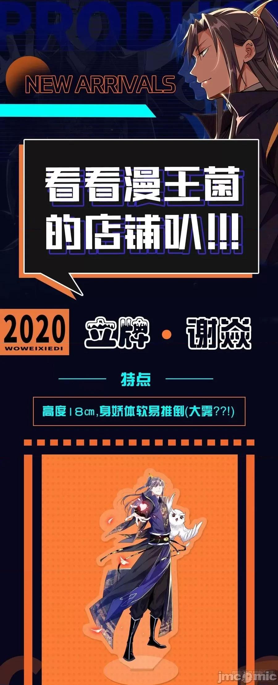 我为邪帝 我为邪帝110.zip 第130页