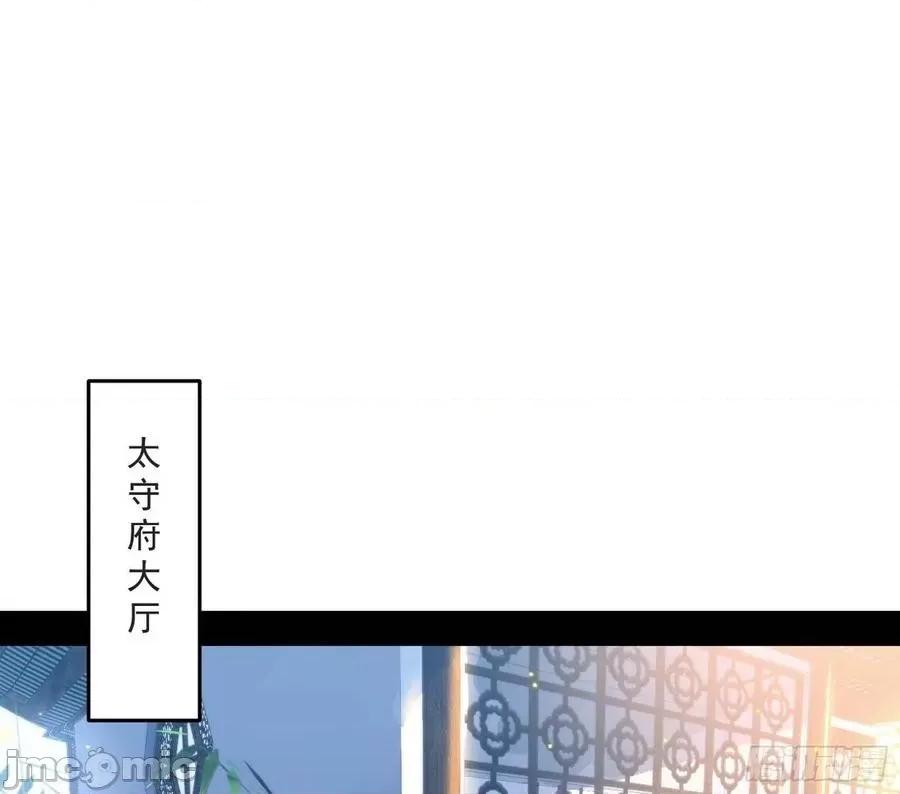 我为邪帝 我为邪帝111.zip 第3页