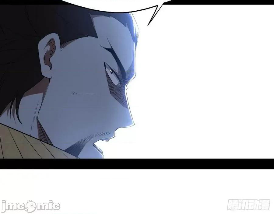 我为邪帝 我为邪帝111.zip 第89页