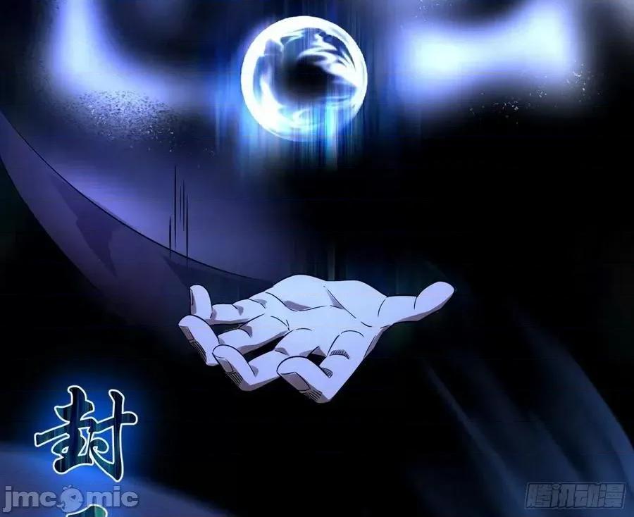 我为邪帝 我为邪帝112.zip 第4页