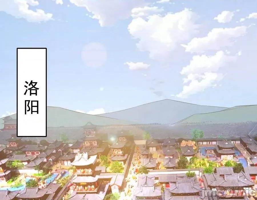 我为邪帝 我为邪帝113.zip 第94页