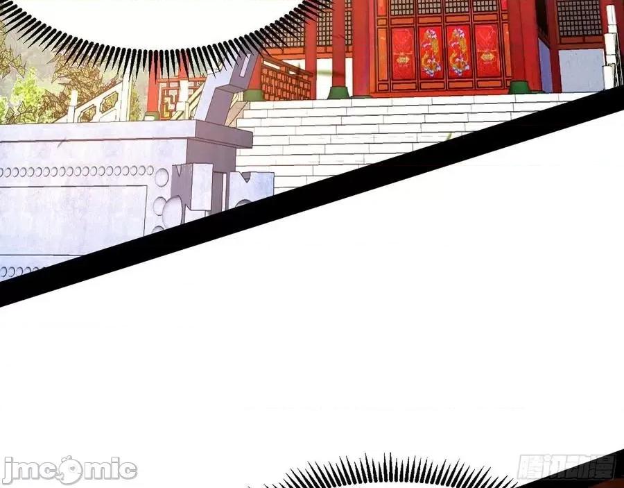 我为邪帝 我为邪帝113.zip 第114页