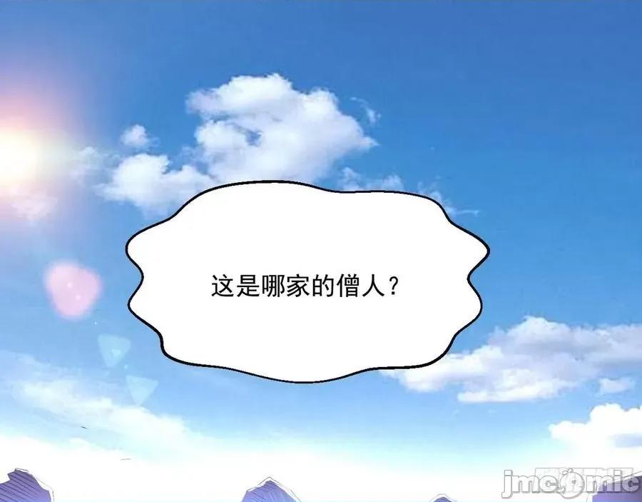 我为邪帝 我为邪帝116.zip 第3页