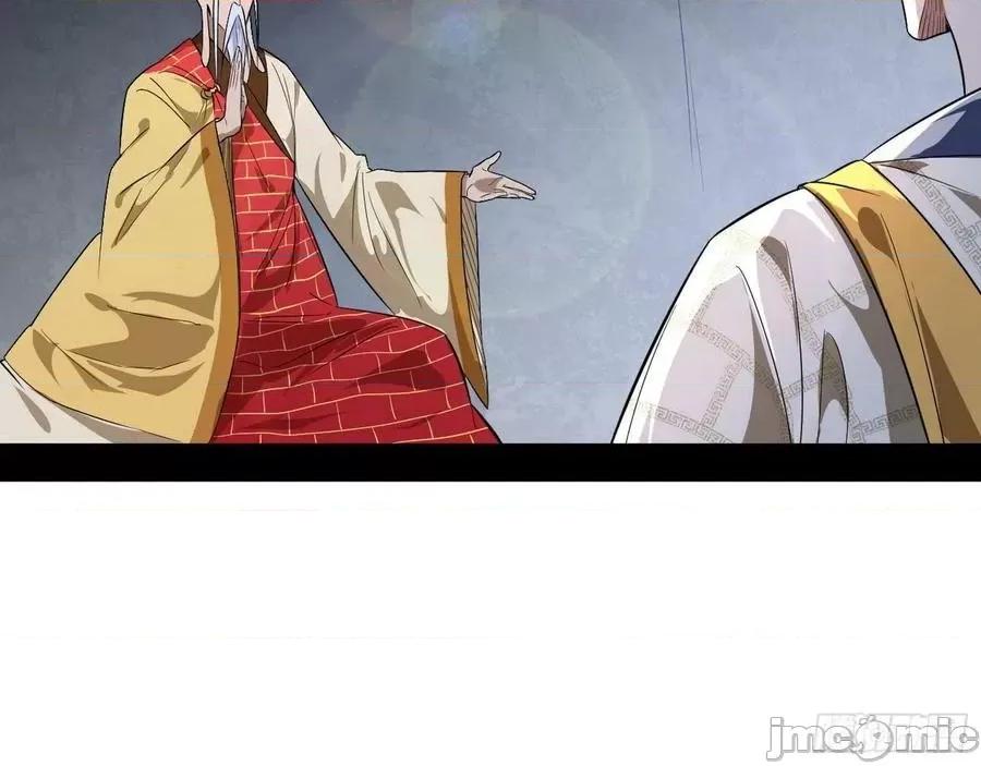 我为邪帝 我为邪帝116.zip 第47页