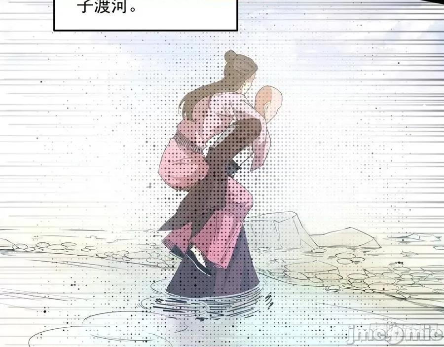 我为邪帝 我为邪帝116.zip 第65页