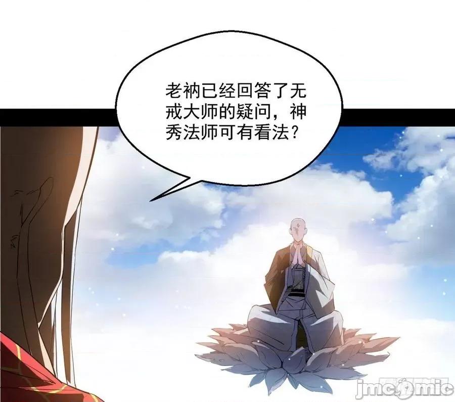 我为邪帝 我为邪帝116.zip 第103页