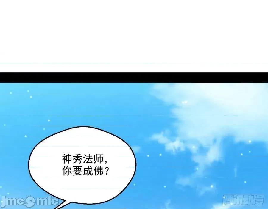 我为邪帝 我为邪帝116.zip 第124页