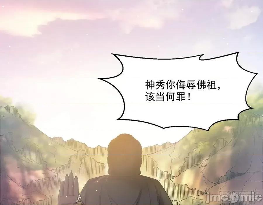 我为邪帝 我为邪帝116.zip 第133页