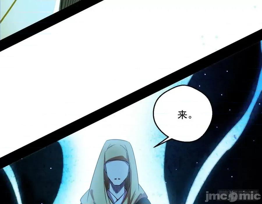 我为邪帝 我为邪帝116.zip 第140页