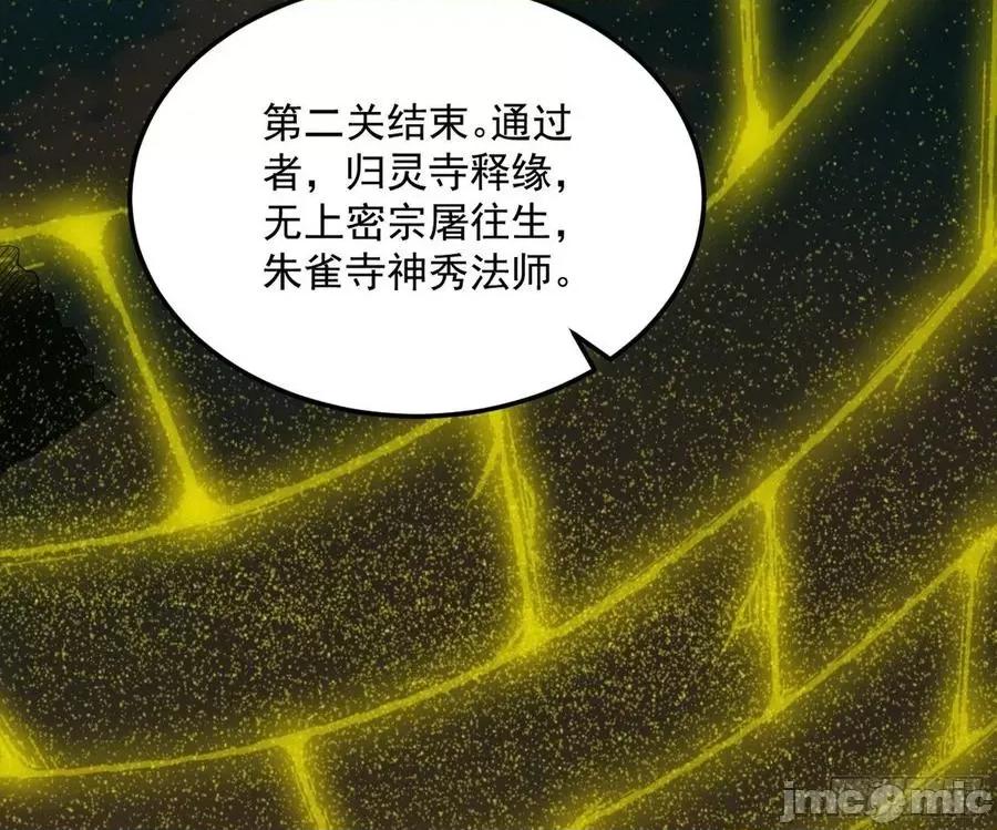 我为邪帝 我为邪帝121.zip 第143页