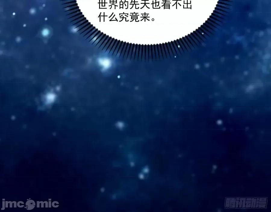 我为邪帝 我为邪帝122.zip 第120页