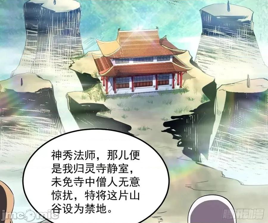 我为邪帝 我为邪帝123.zip 第55页