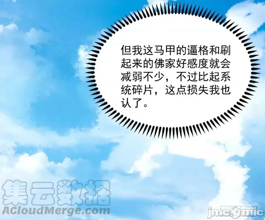 我为邪帝 我为邪帝123.zip 第96页