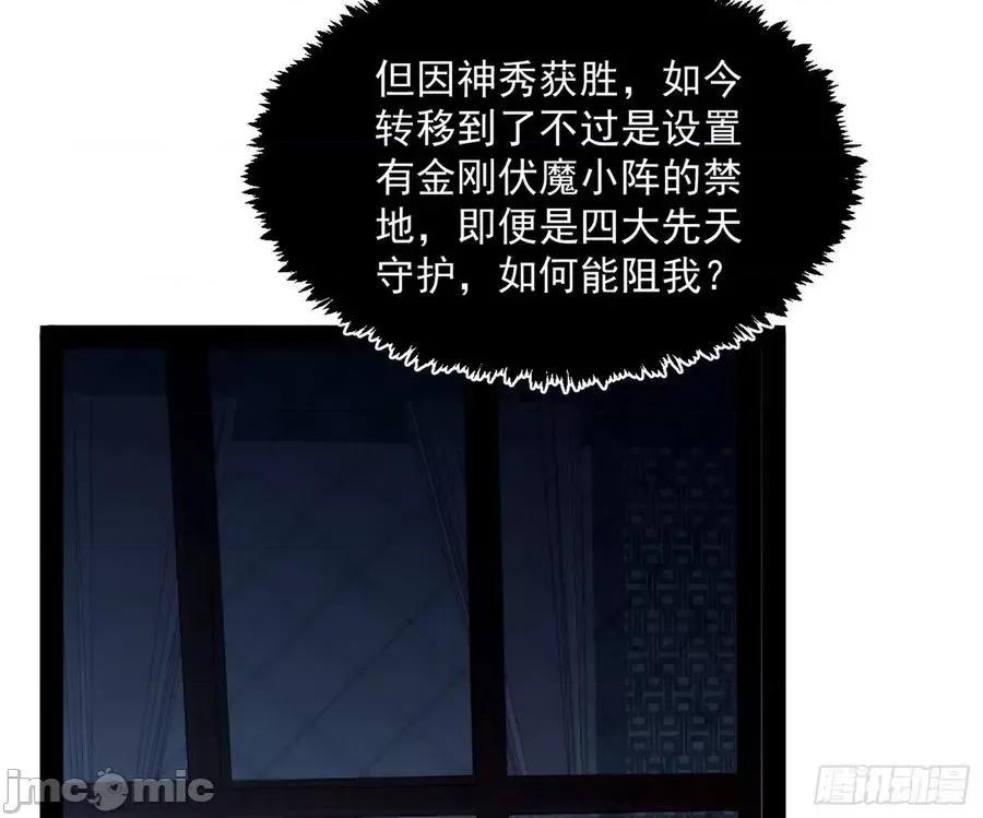 我为邪帝 我为邪帝123.zip 第102页