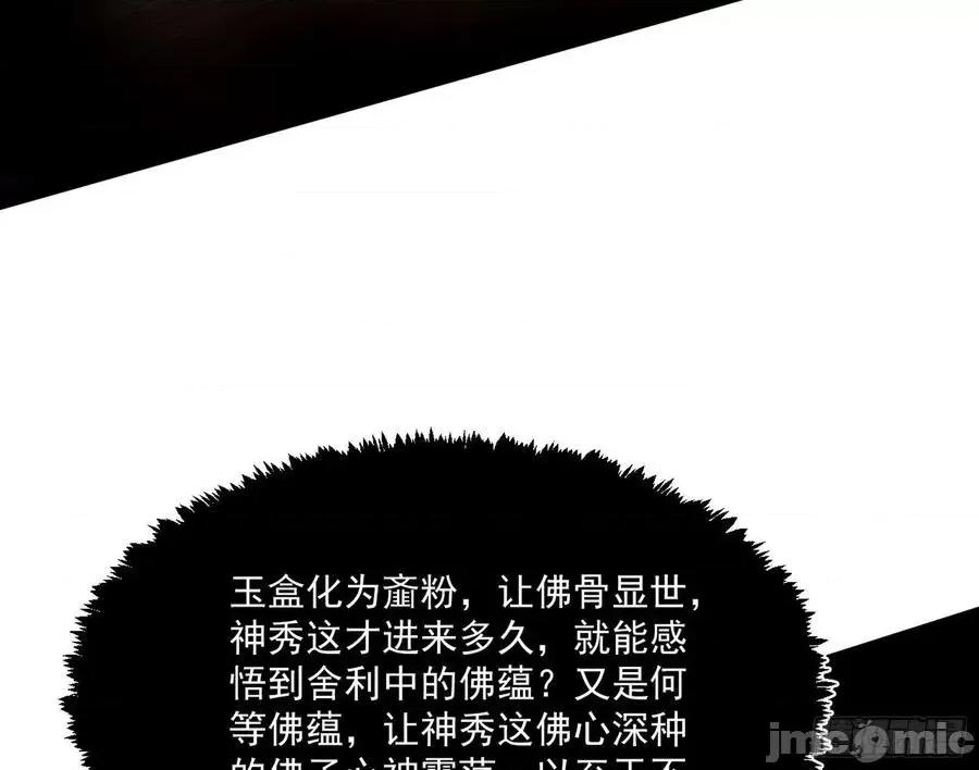 我为邪帝 我为邪帝123.zip 第107页