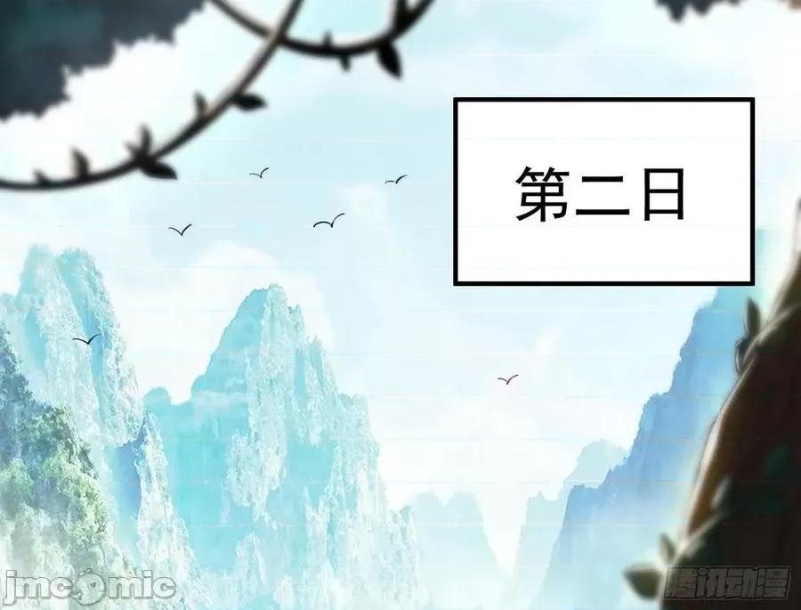 我为邪帝 我为邪帝128.zip 第85页