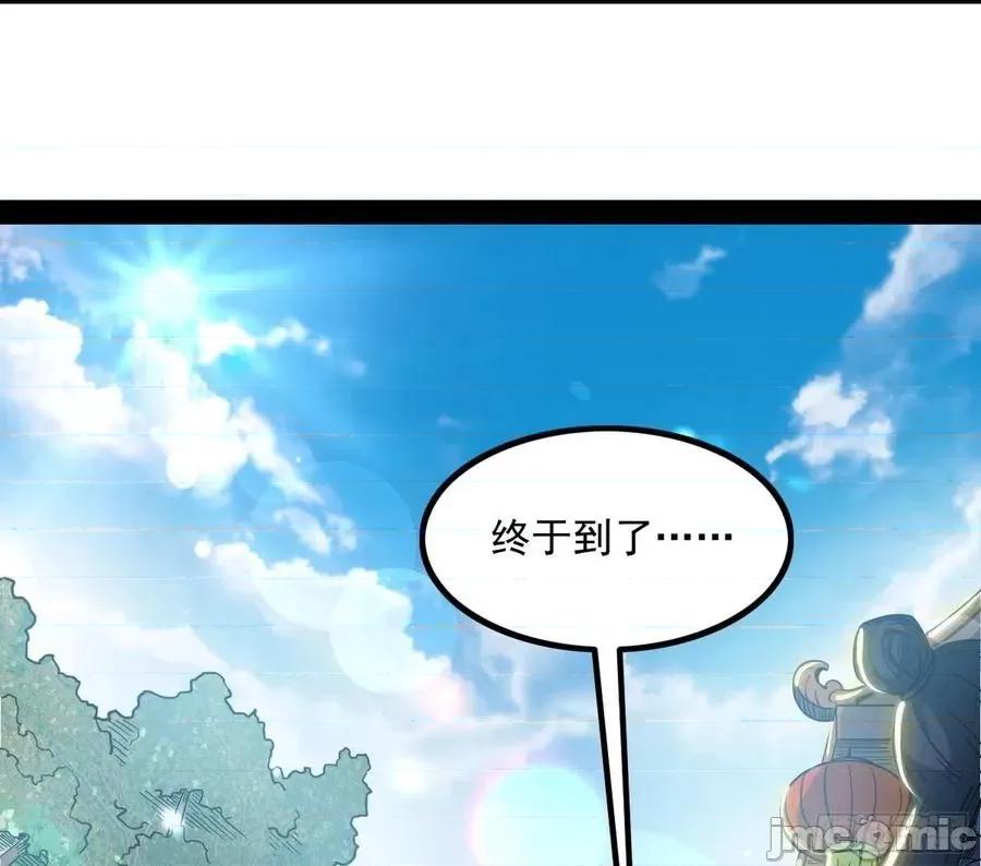 我为邪帝 我为邪帝128.zip 第132页