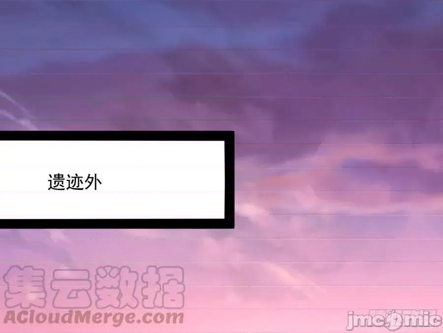 我为邪帝 我为邪帝143.zip 第37页