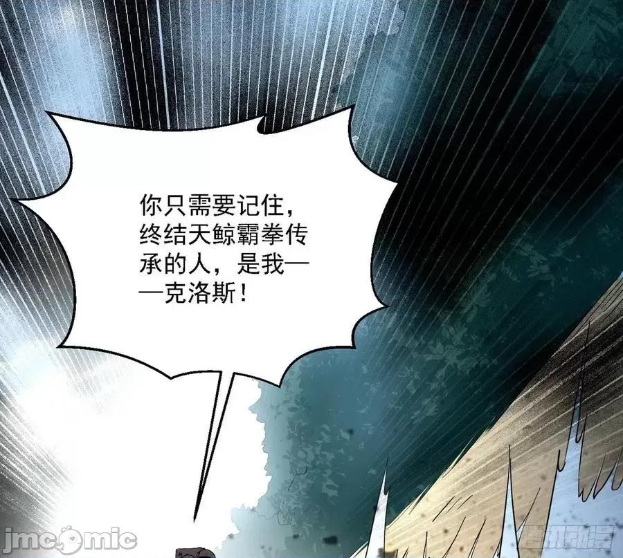 我为邪帝 我为邪帝145.zip 第99页