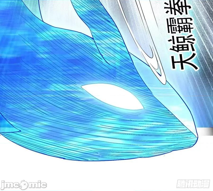 我为邪帝 我为邪帝145.zip 第104页