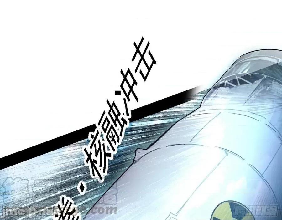 我为邪帝 我为邪帝146.zip 第33页