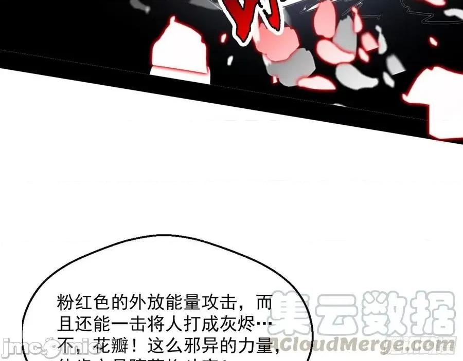 我为邪帝 我为邪帝146.zip 第77页