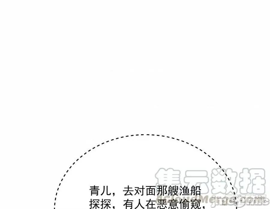 我为邪帝 我为邪帝148.zip 第145页