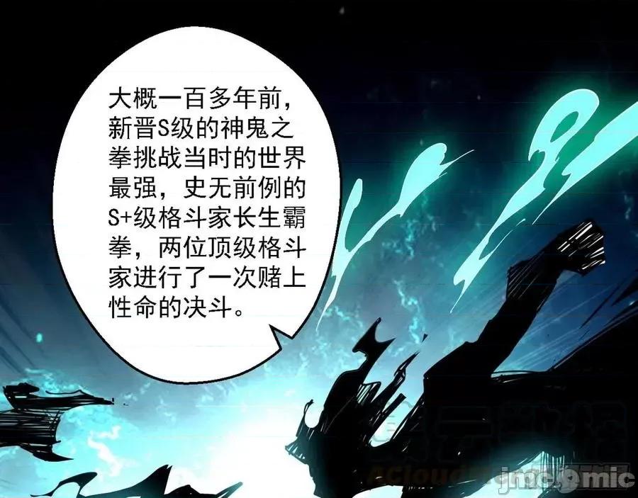 我为邪帝 我为邪帝149.zip 第61页