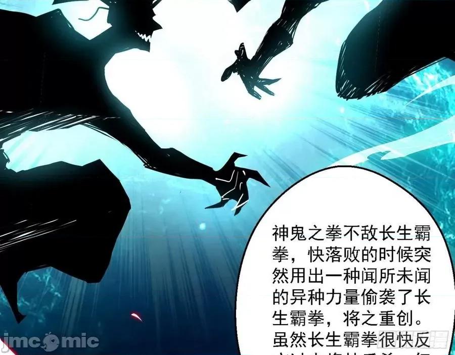 我为邪帝 我为邪帝149.zip 第62页