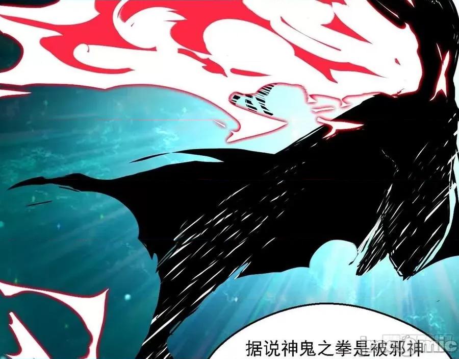 我为邪帝 我为邪帝149.zip 第64页