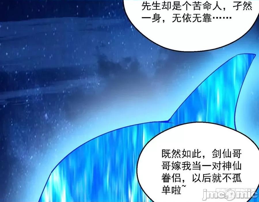 我为邪帝 我为邪帝149.zip 第75页