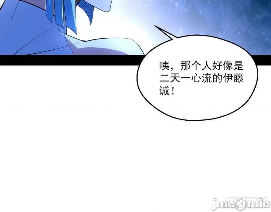 我为邪帝 我为邪帝149.zip 第87页