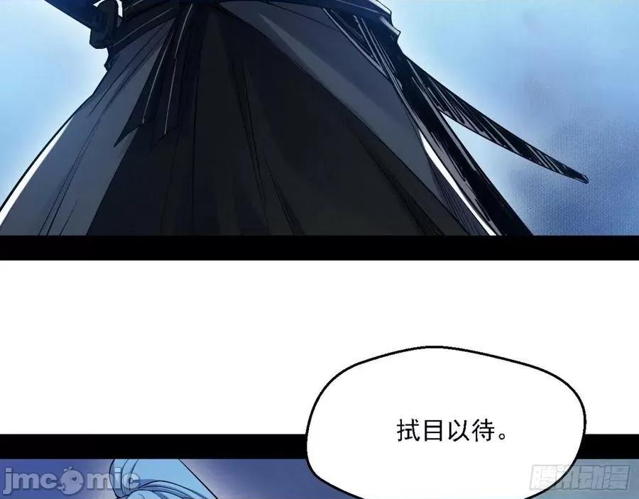 我为邪帝 我为邪帝150.zip 第108页