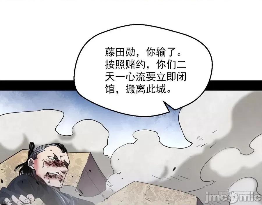 我为邪帝 我为邪帝151.zip 第46页