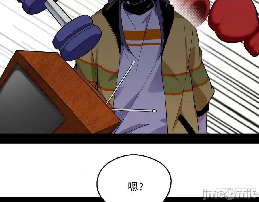 我为邪帝 我为邪帝155.zip 第24页