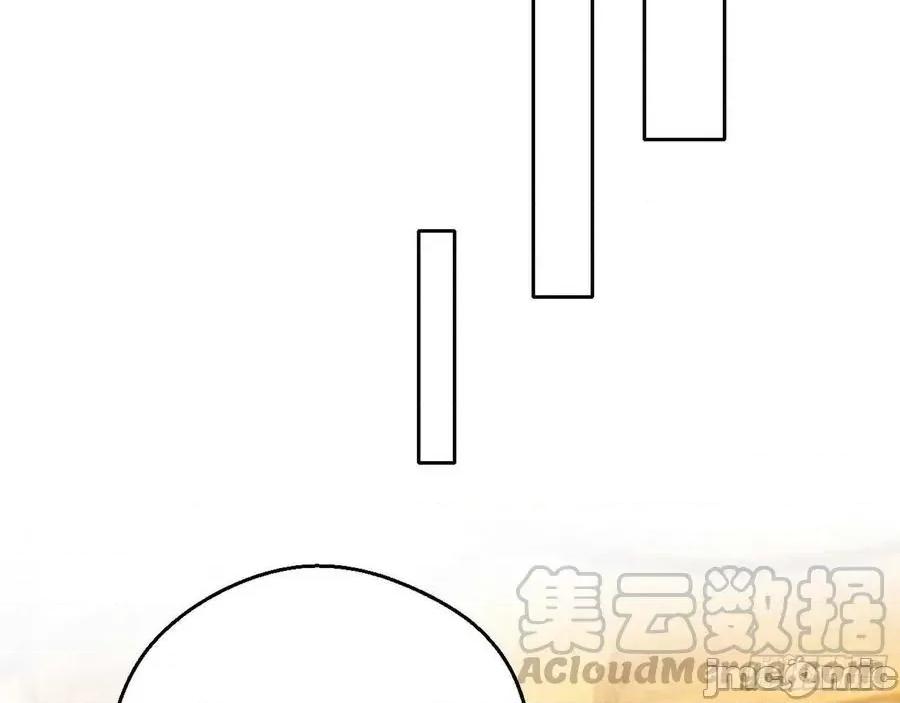我为邪帝 我为邪帝155.zip 第37页