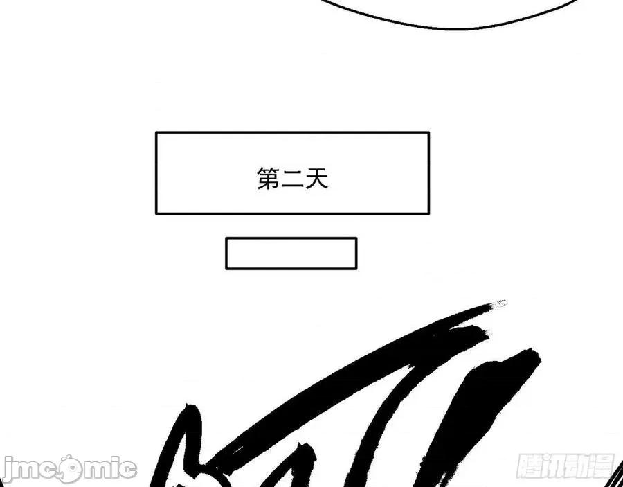 我为邪帝 我为邪帝155.zip 第46页