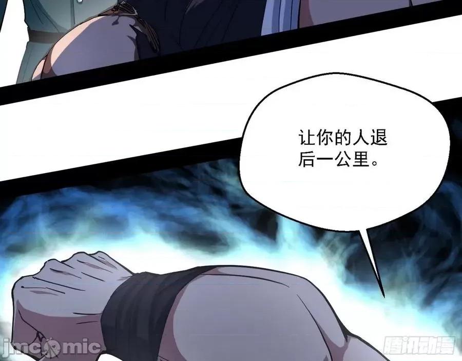 我为邪帝 我为邪帝155.zip 第79页