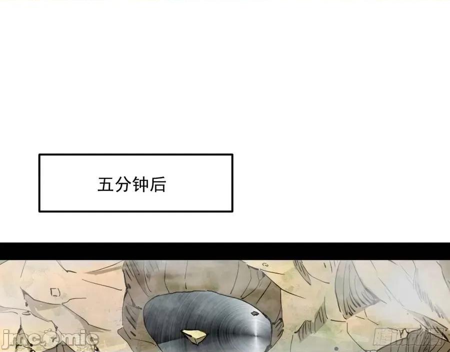我为邪帝 我为邪帝155.zip 第84页