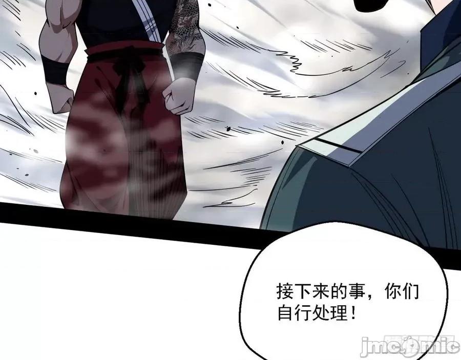 我为邪帝 我为邪帝155.zip 第107页