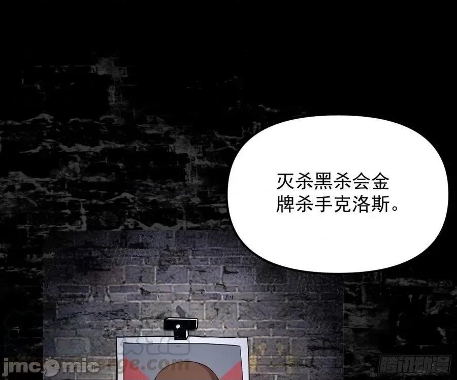我为邪帝 我为邪帝158.zip 第77页