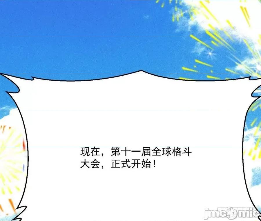 我为邪帝 我为邪帝159.zip 第132页