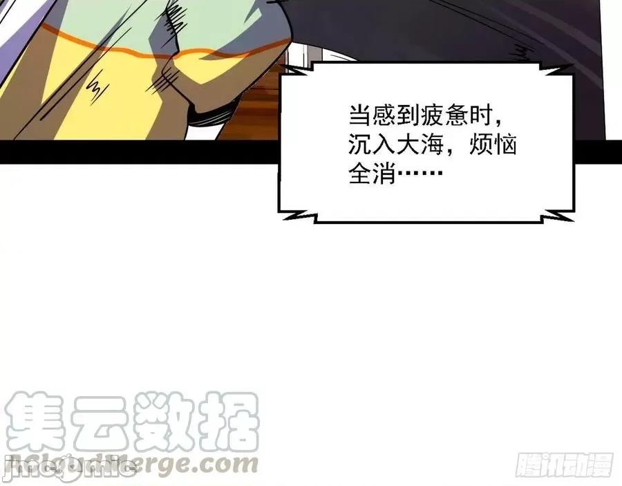 我为邪帝 我为邪帝162.zip 第61页