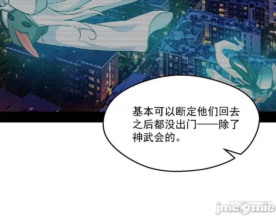 我为邪帝 我为邪帝162.zip 第82页