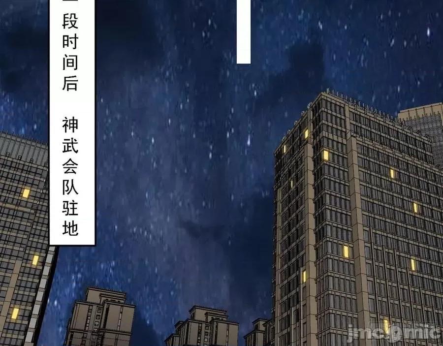我为邪帝 我为邪帝162.zip 第99页