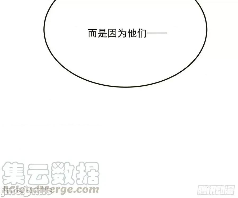 我为邪帝 我为邪帝164.zip 第141页