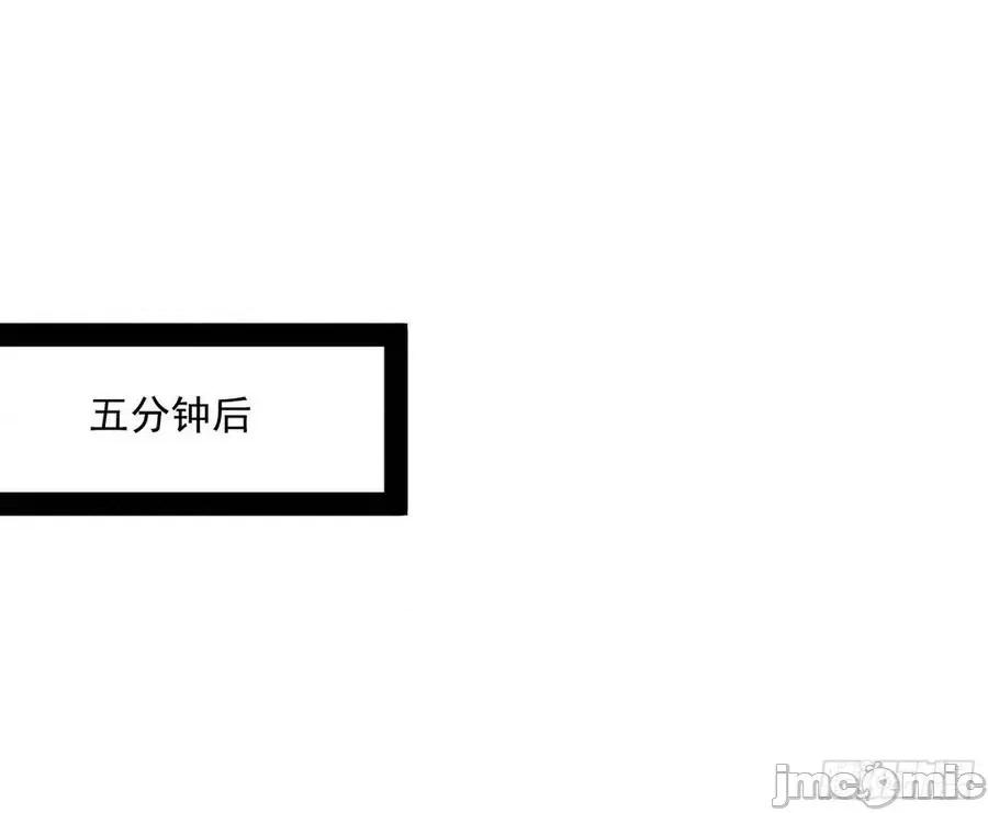 我为邪帝 我为邪帝165.zip 第75页