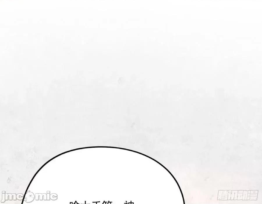 我为邪帝 我为邪帝165.zip 第130页