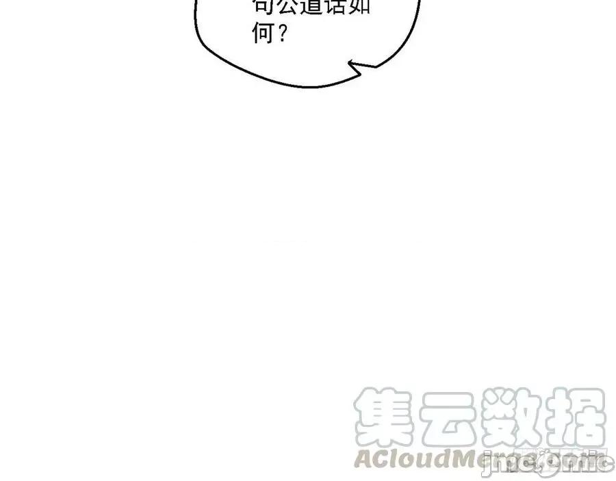 我为邪帝 我为邪帝166.zip 第85页