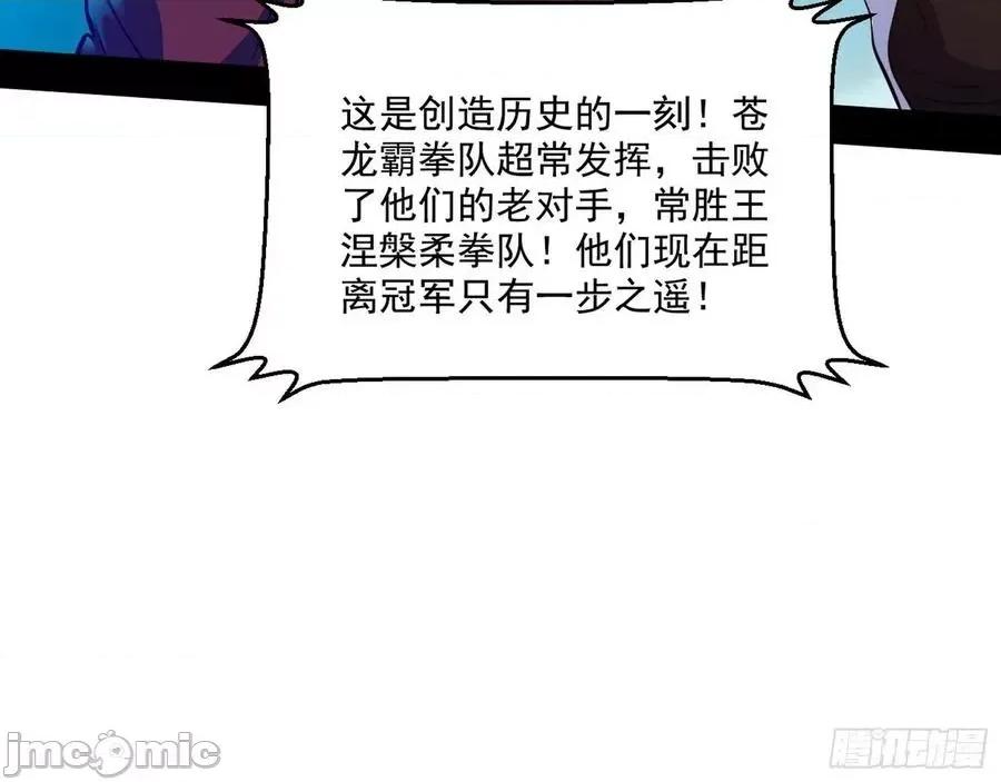 我为邪帝 我为邪帝172.zip 第100页